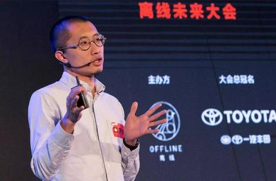 OFFLINE2015 未來是什么形狀？——互聯網游戲服務的演變與展望